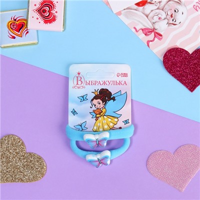 Резинки для волос «Маленькая радость», набор 2 шт., бабочка, 3.5 см, голубые