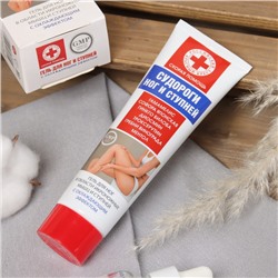 Гель для ног и ступней «Скорая Помощь Судороги», 100 мл