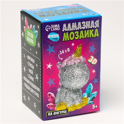 Алмазная мозаика на фигурке для детей «Волшебный единорог», полное заполнение