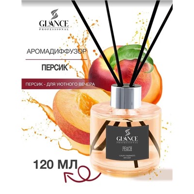 Аромадиффузор GLANCE Peach - Персик 120 мл
