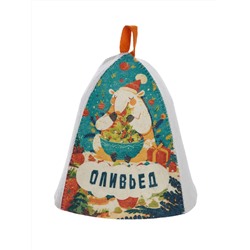 Шапка банная с принтом "Оливьед", войлок белый