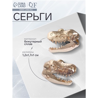 Серьги металл «Динозавры» скелет, цвет золото