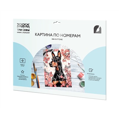 Картина по номерам на картоне ТРИ СОВЫ "Доберман и сакура", 30*40, с акриловыми красками и кистями