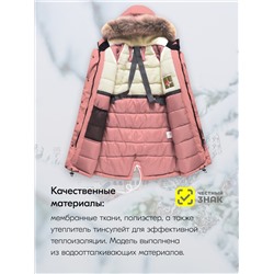 Куртка парка зимняя подростковая для девочки с капюшоном и мехом розового цвета 9446R