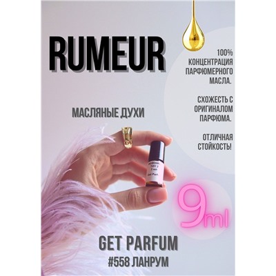 Rumeur / GET PARFUM 558
