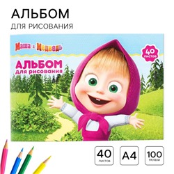 Альбом для рисования А4, 40 листов 100 г/м², на скрепке, «Маша и медведь»