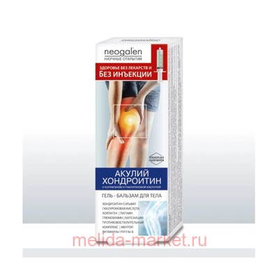 Без инъекций Акулий хондроитин комплексом гиалуроновой кислоты гель-бальзам для тела 40мл