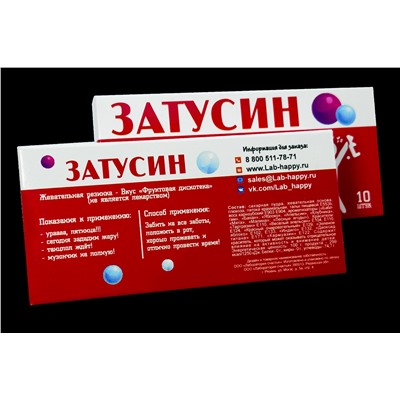 Шуточная жвачка- Затусин Универсальный для дома и отдыха.