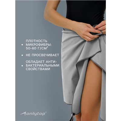 Полотенце из микрофибры ONLYTOP, 76х152 см, цвет серый