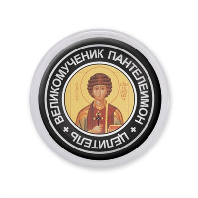 MAF0096 Акриловый магнит d.56мм Святой великомученик и целитель Пантелеимон