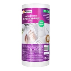Салфетки Paterra спанплейс СВЕРХВПИТЫВАЮЩИЕ, 22 x 23 см./70 шт. в рулоне