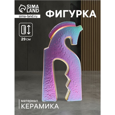 Фигурка керамика «Верный конь», зелёный хамелеон, 4.8×14.5×29 см