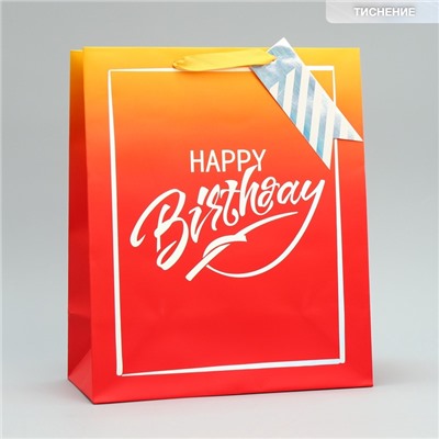 Пакет подарочный, упаковка, Happy Birthday, 30.5 х 25 х 12.5 см