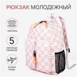 Рюкзак школьный на молнии, с карманами, розовый