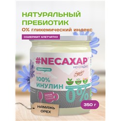 Сахарозаменитель ТМ NEСАХАР  Инуллин 100% 350 гр.