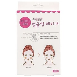 Невидимые лифтинг-тейпы для подтяжки лица