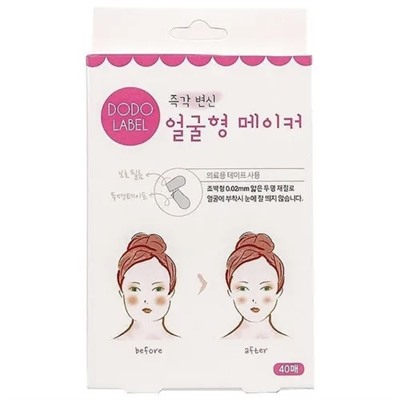 Невидимые лифтинг-тейпы для подтяжки лица