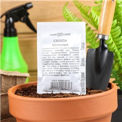 Семена Свекла "Цилиндра", б/п, 2 г