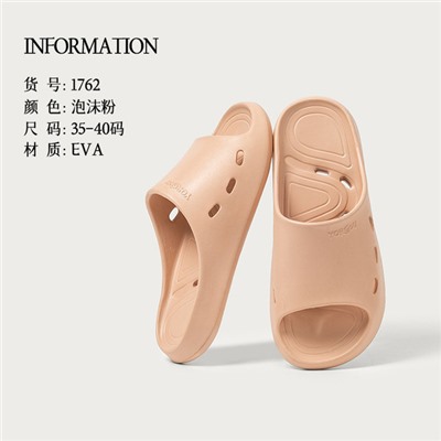 2024 new bathroom leaky sandals for women's summer home bathroom bath eva anti-slip and anti-odor men
