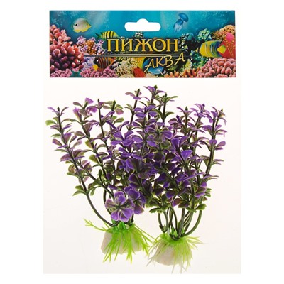 Набор растений для аквариума и террариума - 2 шт., 10 см