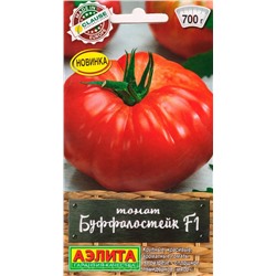Семена Томат Буффалостейк F1, арт.: 6613