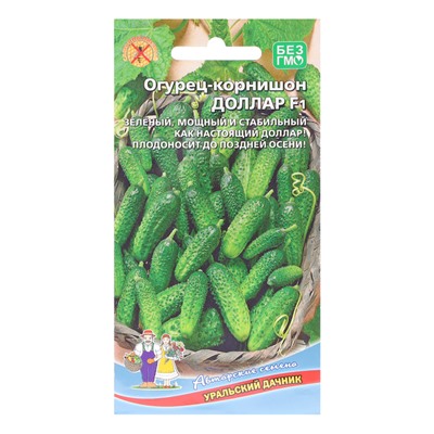 Семена Огурец "Доллар - корнишон", 10 шт