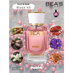 Beas W561 Paco Rabanne Black XS Women edp 50 ml, Парфюм женский Beas W561 создан по мотивам аромата Paco Rabanne Black XS