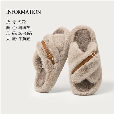 Slippers, demi-season non-slip keep warm footwear