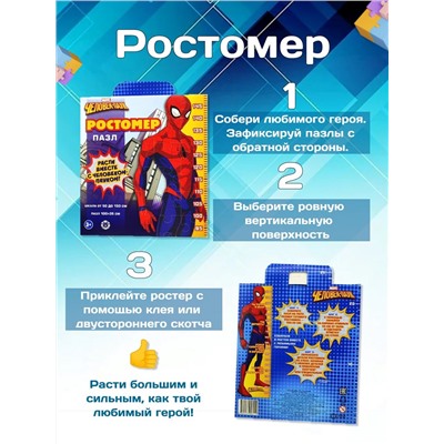 W0656 Набор журналов Трансформеры и Пазл-ростомер Человек-паук