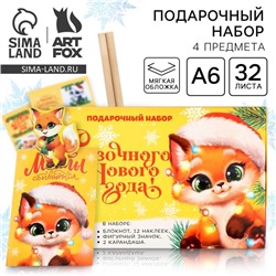Подарочный набор новогодний, блокнот, карандаши простые 2 шт., наклейки, значок «Сказочного нового года»
