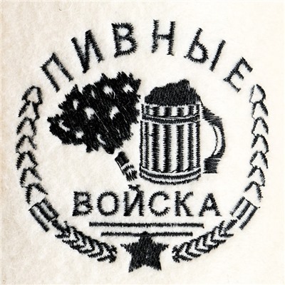 Тапочки для бани «Пивные войска», полиэфир 70%, шерсть 30%, «Банная забава»
