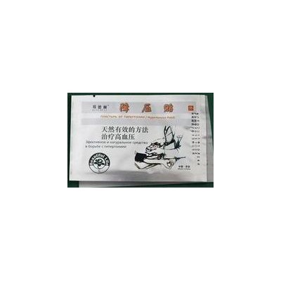 JINGYA HYPERTENSION PATCH
