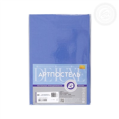 Простыня на резинке из поплина Синий Арт Дизайн