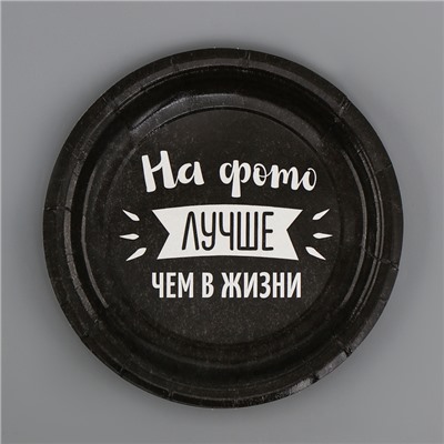 Набор бумажной посуды «Оскорбительный!»: 6 тарелок, 6 стаканов, скатерть