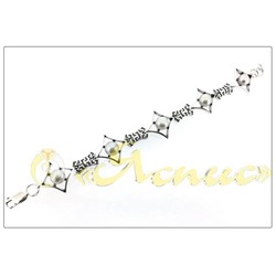 1236Бр(9)   Марсианка