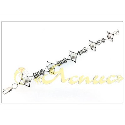 1236Бр(9)   Марсианка