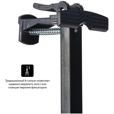 Мольберт тип "Тренога" металлический (алюминиевый) 162 х 73 х 95 см, переносной с держателем для кистей, с чехлом, Гамма "Студия"