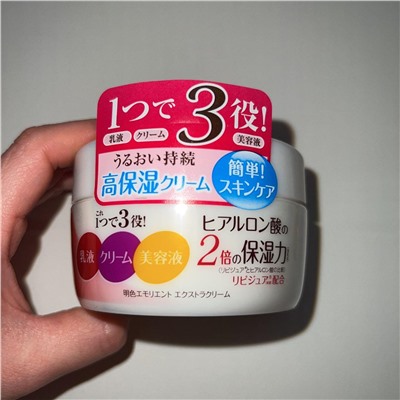 Увлажняющий крем c церамидами и коллагеном Emolient Extra Cream, MEISHOKU 110 г