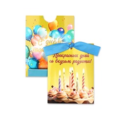 Конверт с открыткой на ленте «С днём рождения!», шарики, тиснение, 10 х 12.5 см