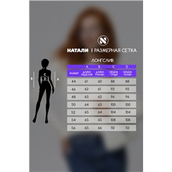 14436/1 футболка с дл.рукавом