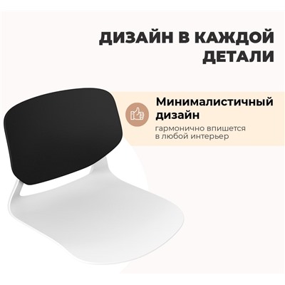 Стул полубарный SHT-ST59/S196-1
                        черный / белый / черный муар