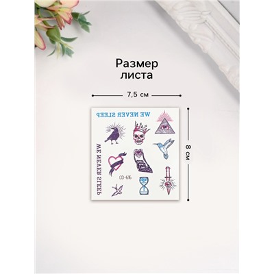 Переводные тату на тело цветные «Бессонница», 8×7.5 см
