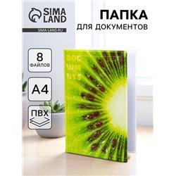 Папка для документов Docs, 8 файлов А4