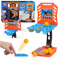 Игра настольная "Баскетбол" 2 в 1
