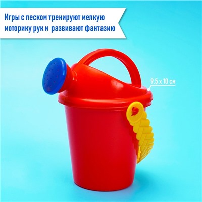 Набор для игры в песке, 3 формочки, лейка 0,35 л, совок, грабли, ведро, цвета МИКС