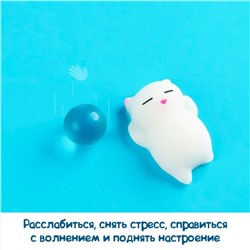 Мялка-антистресс «Сюрприз», мялка и попрыгунчик