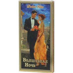 Dolche Vita. Шоколад Волшебная ночь 100 гр. карт.упаковка