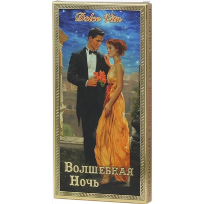 Dolche Vita. Шоколад Волшебная ночь 100 гр. карт.упаковка