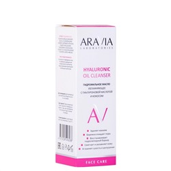 Aravia Laboratories Гидрофильное масло увлажняющее с гиалуроновой кислотой и кокосом / Hyaluronic Oil Cleanser, 150 мл