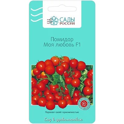 Семена Томат Моя любовь F1, арт.: 3241